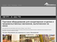 �������� ������������ � ������������ � �������� – �������� ������������ ��� ������������ ������� � ����������������� ���������, ����������� �� �����